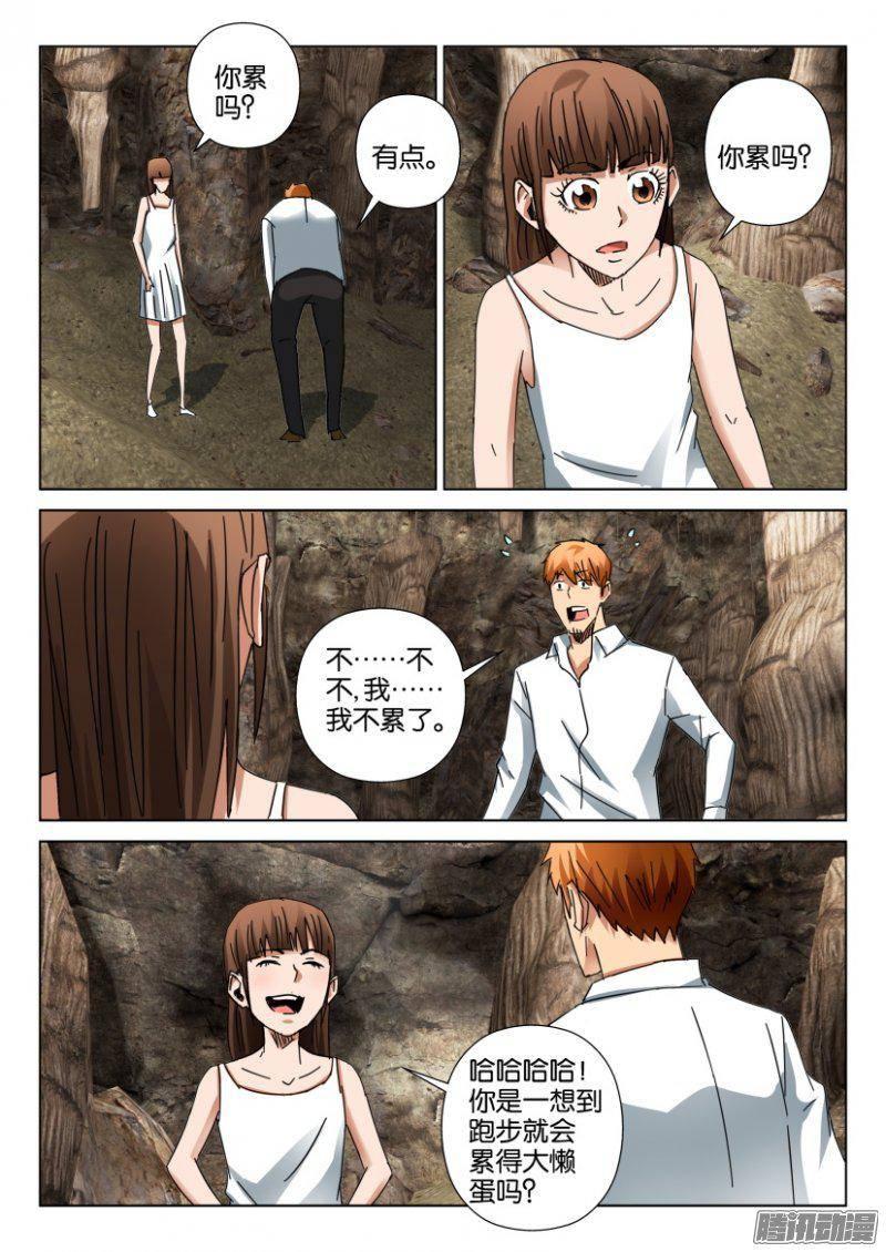 第393回-第392话