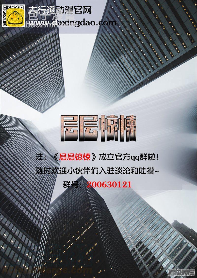 第395回-第394话