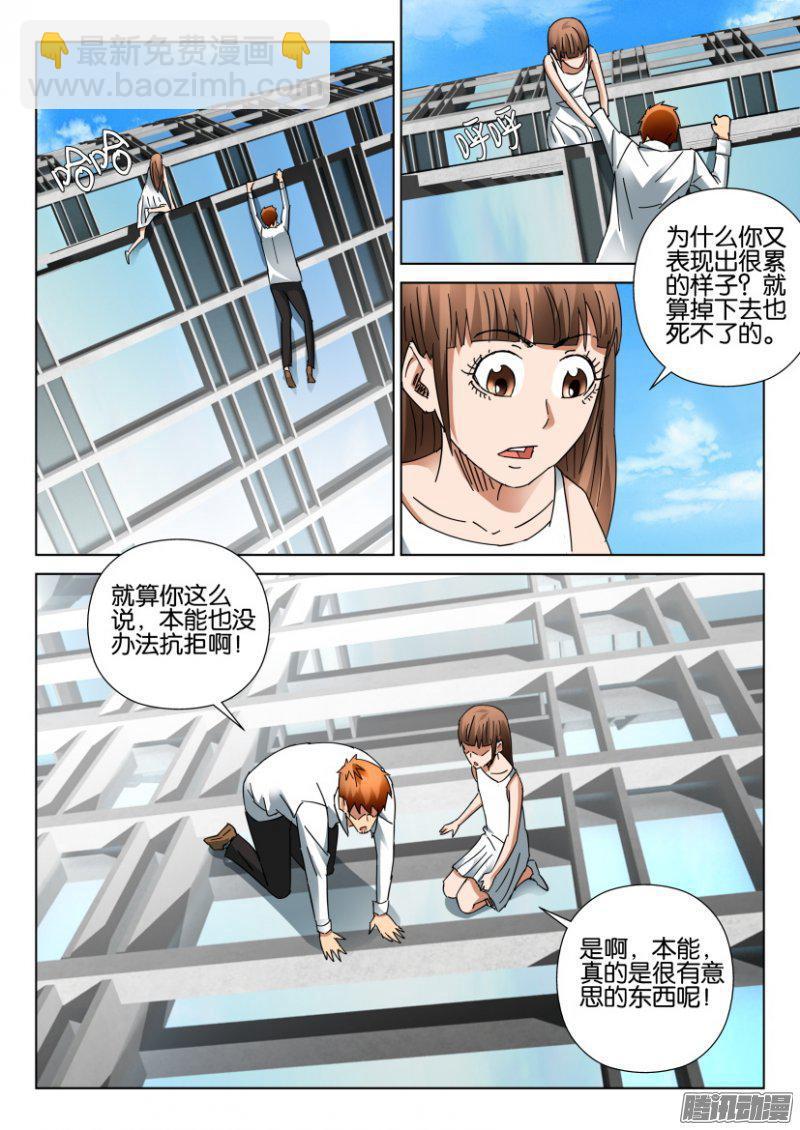第395回-第394话