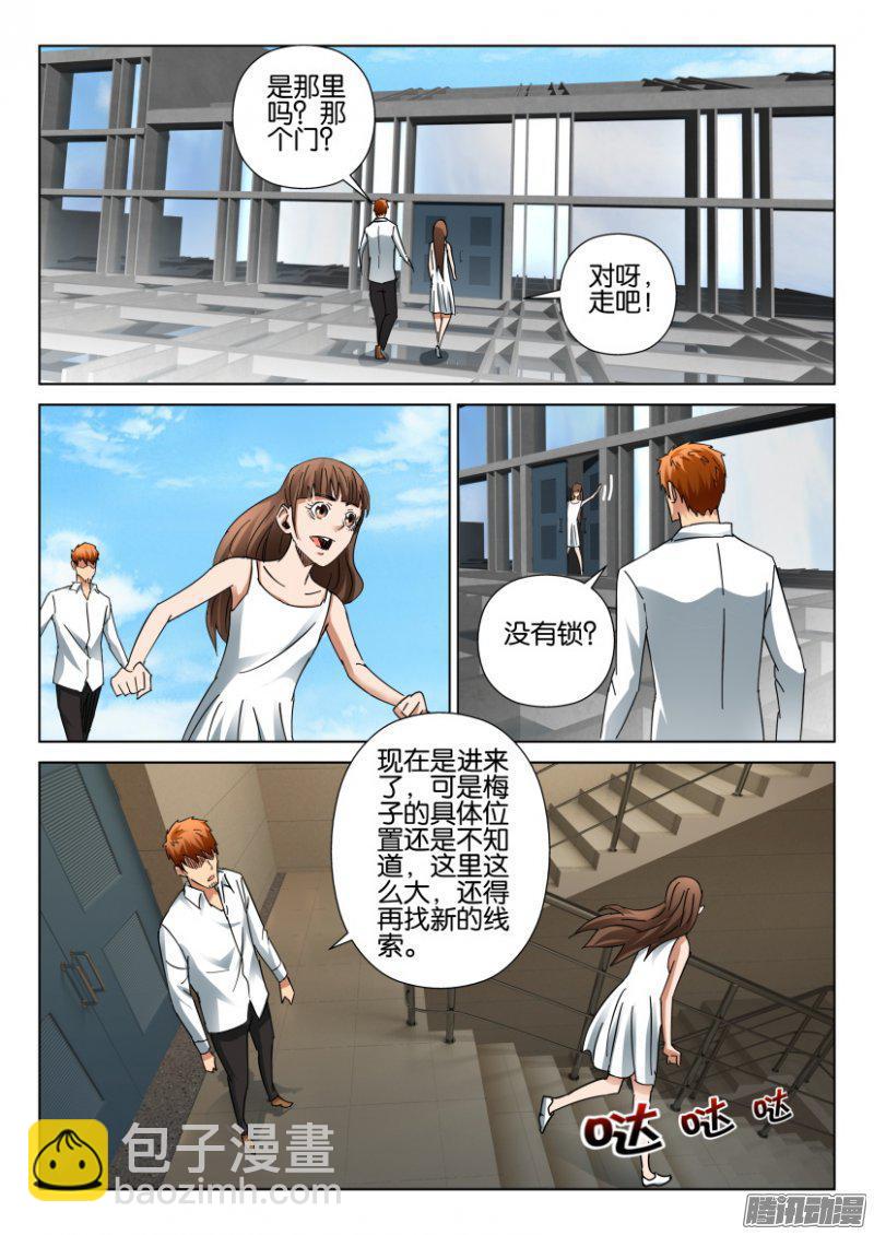 第395回-第394话