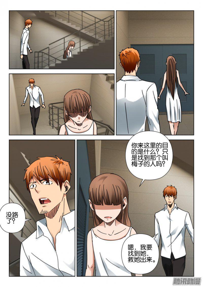 第395回-第394话