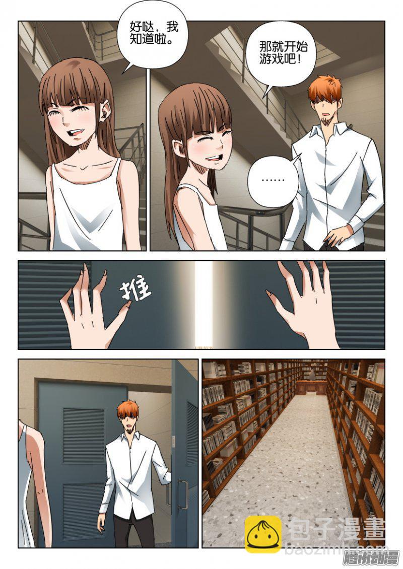 第395回-第394话
