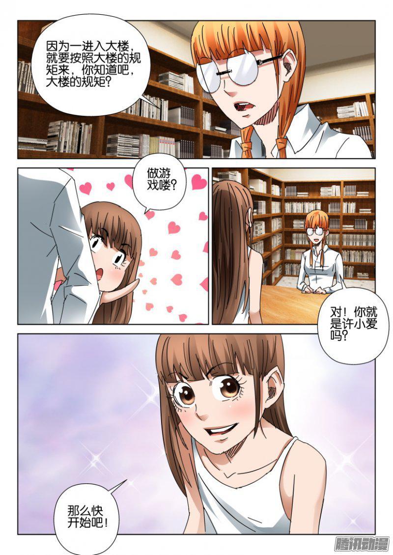 第395回-第394话