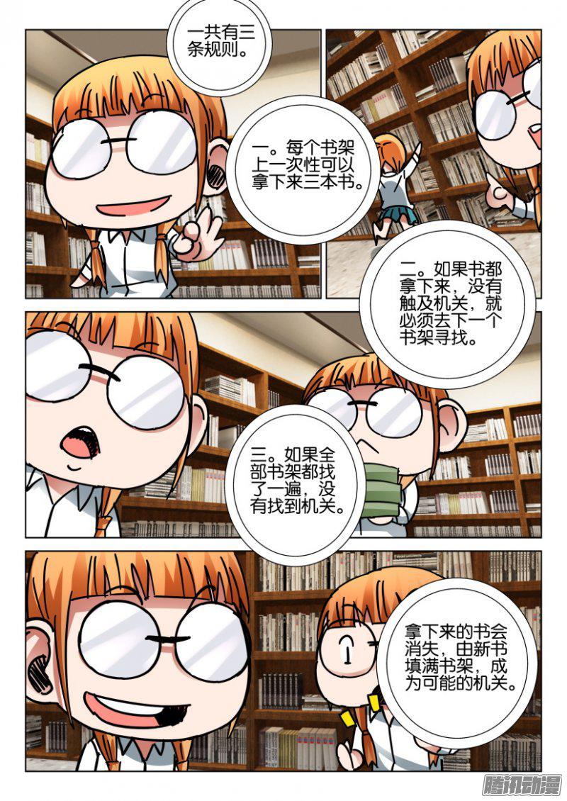 第395回-第394话