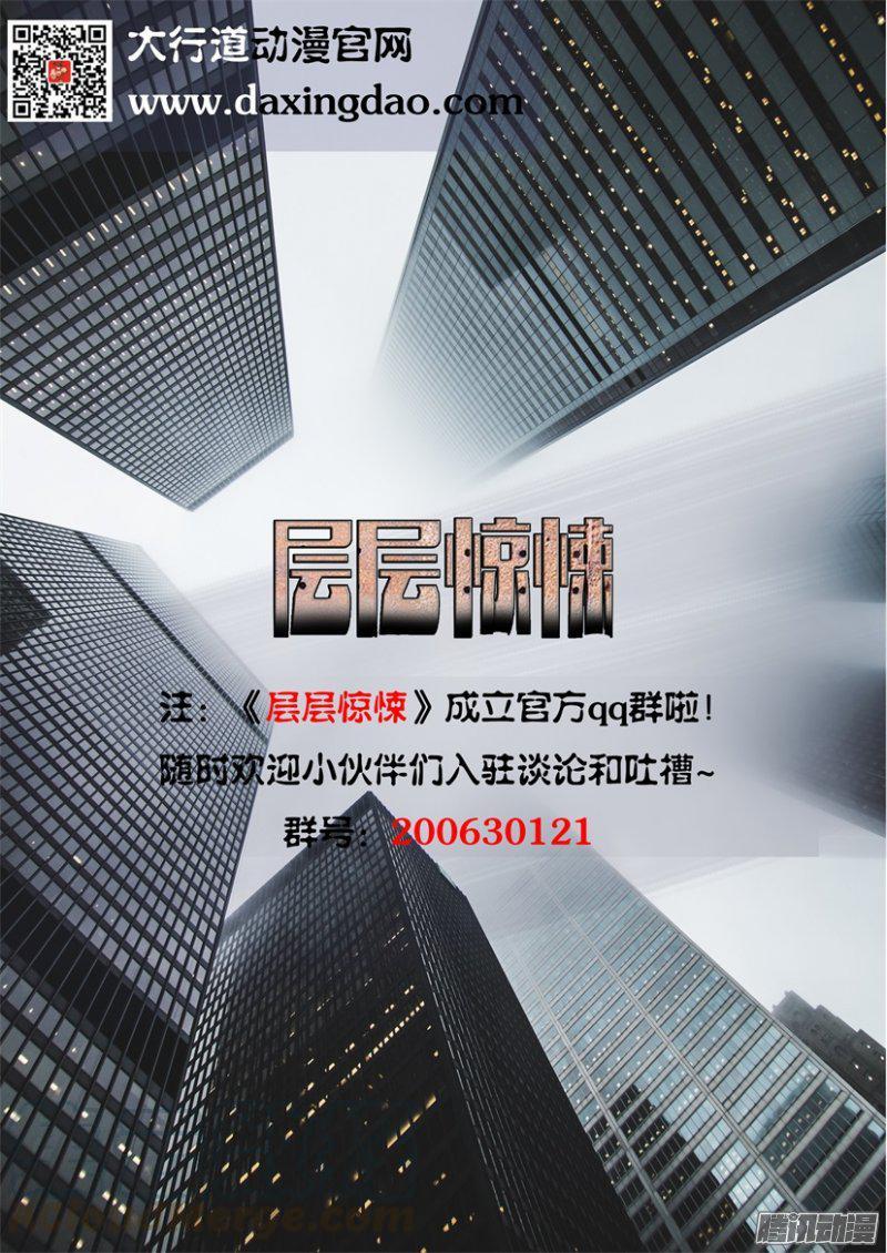 第397回-第396话