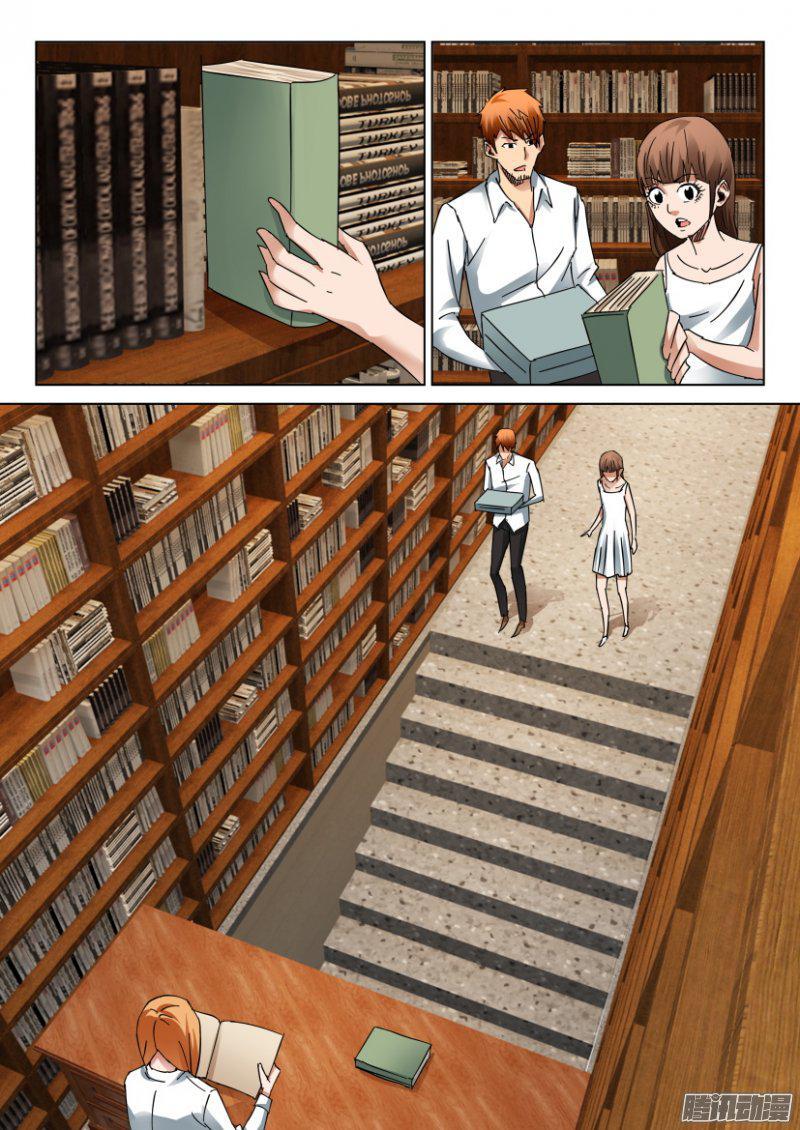 第397回-第396话