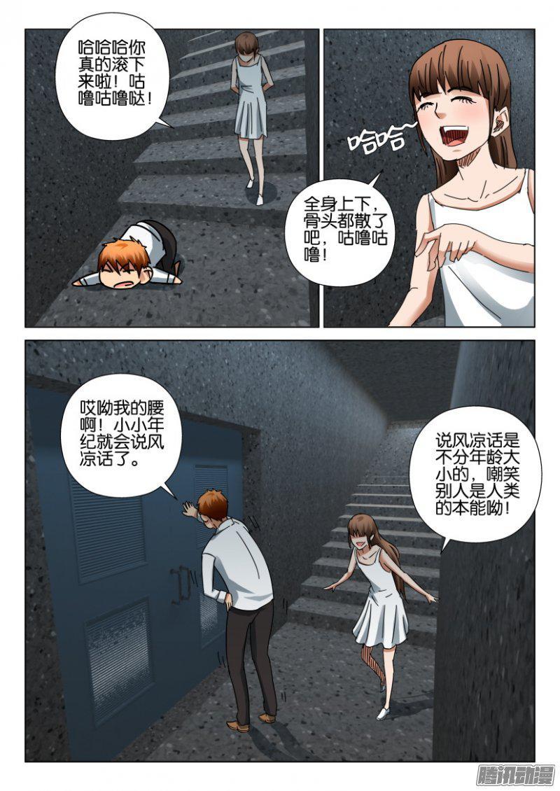 第397回-第396话