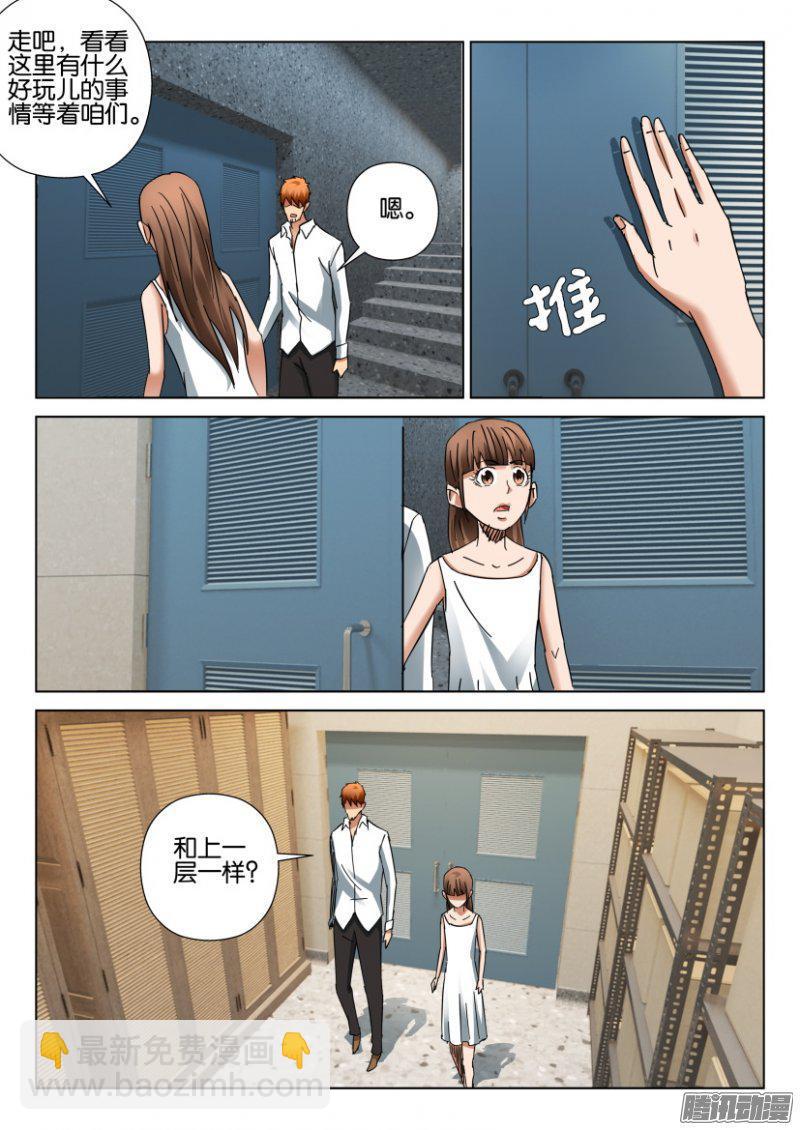 第397回-第396话
