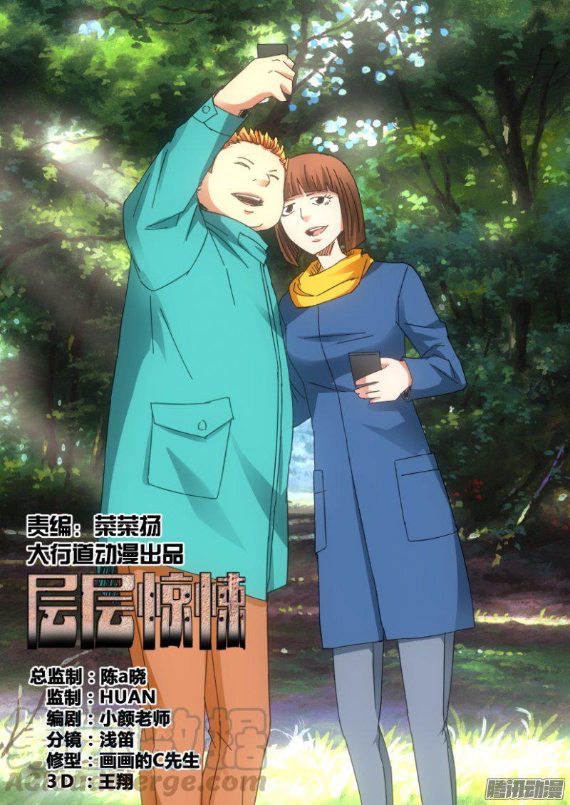 第399回-第398话