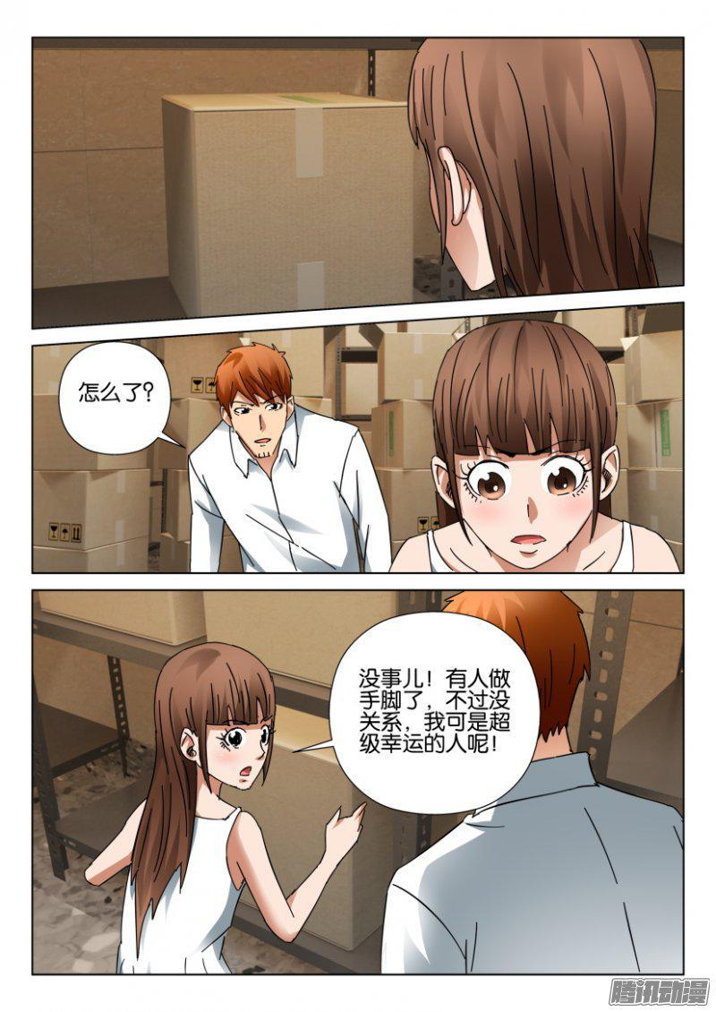 第399回-第398话