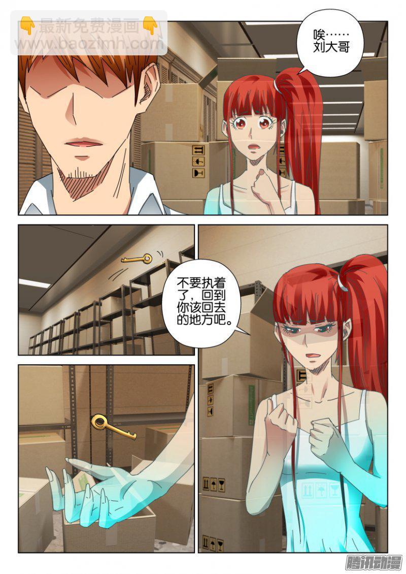 第399回-第398话