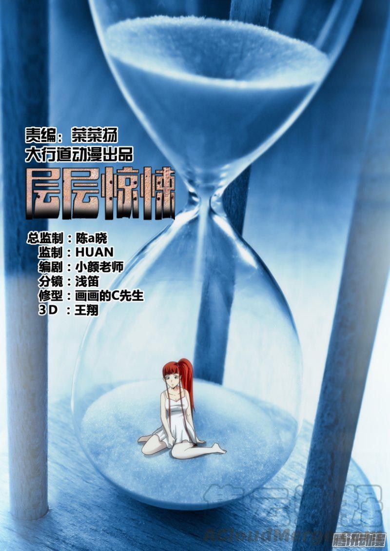 第401回-第400话