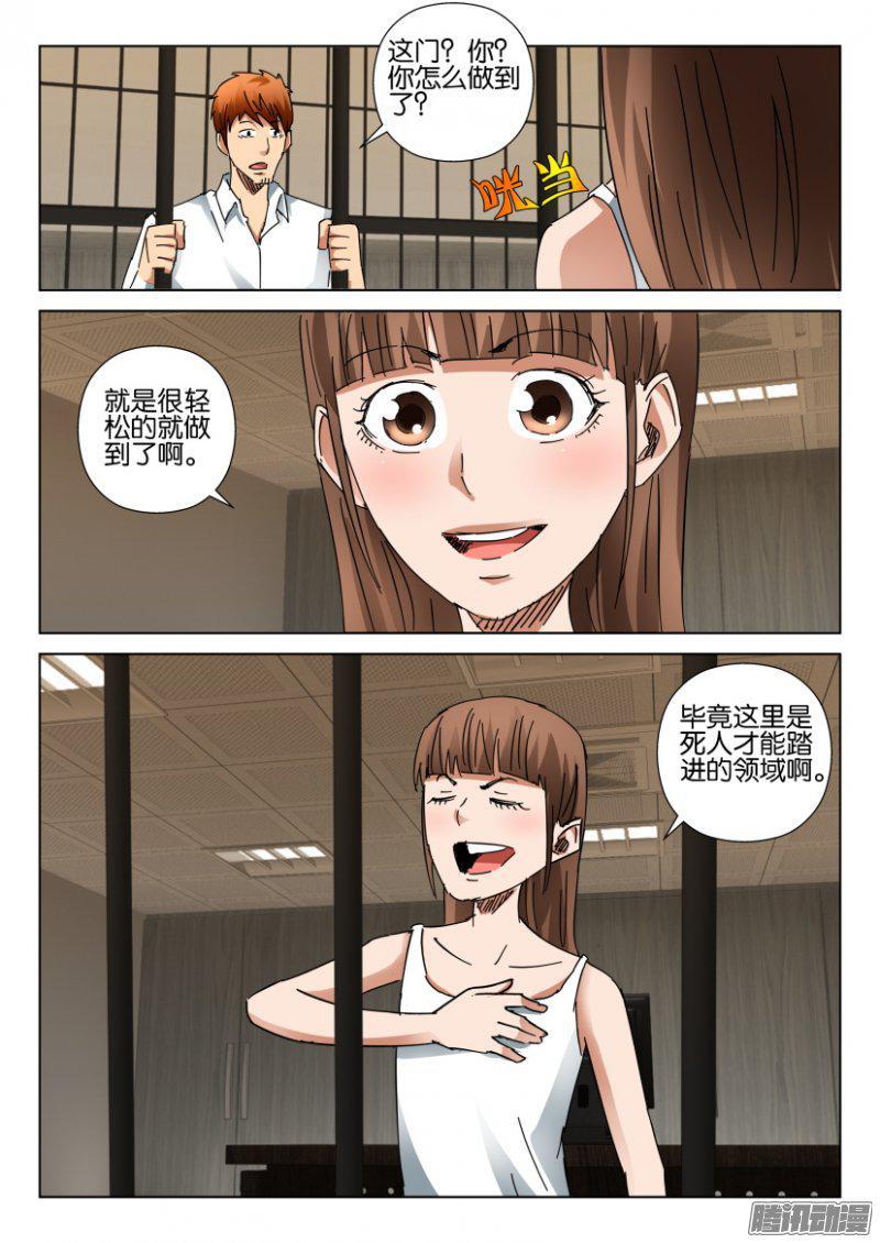 第401回-第400话