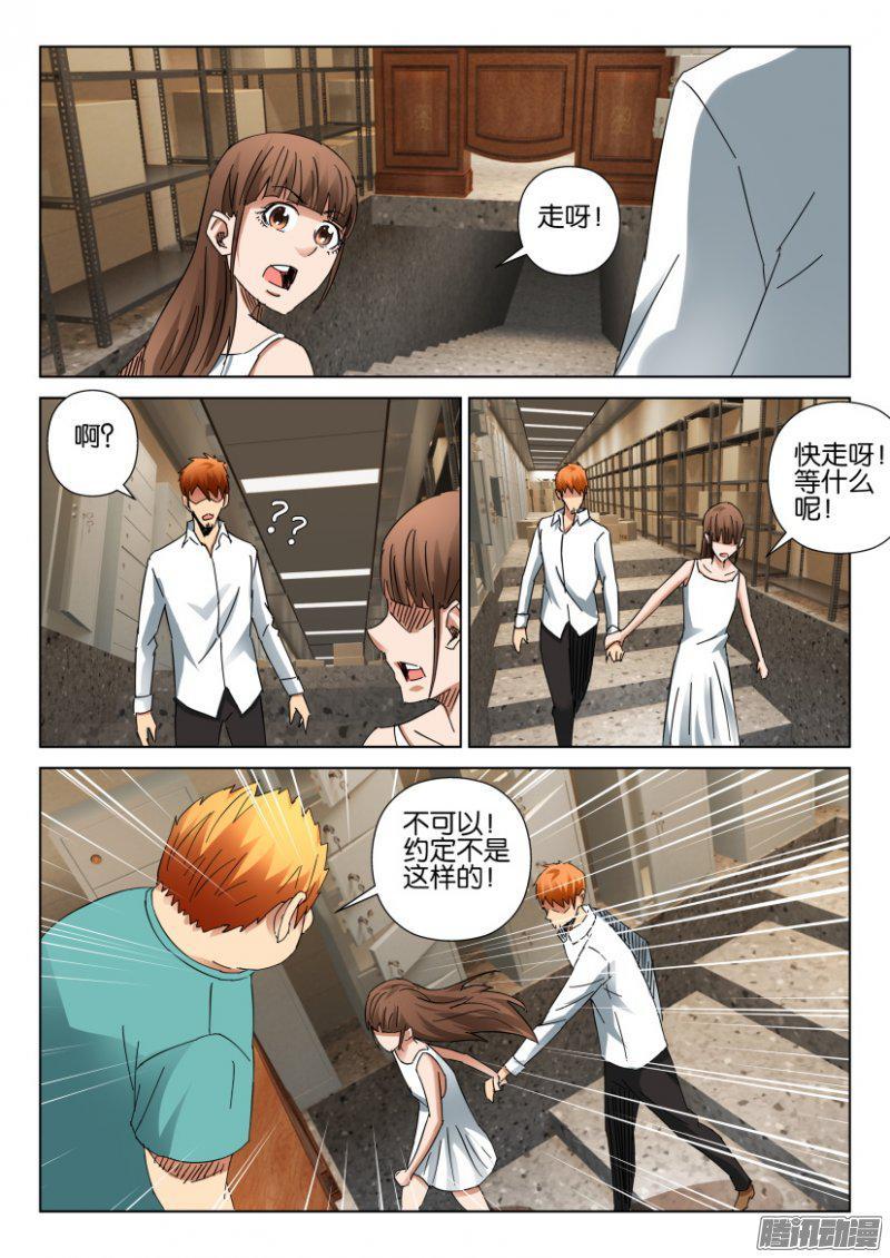 第401回-第400话