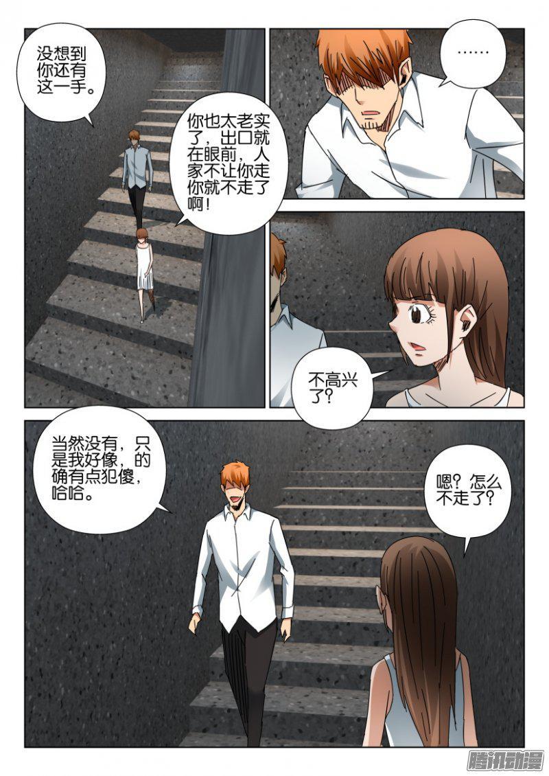第401回-第400话