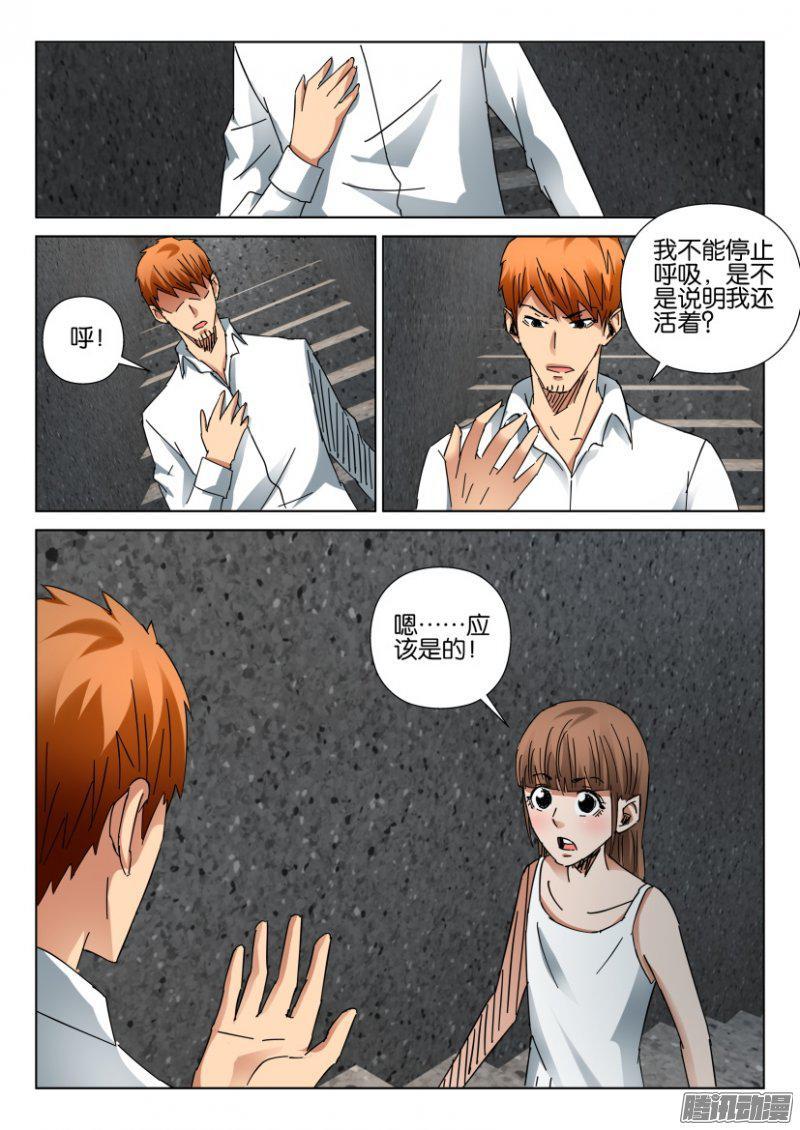 第401回-第400话