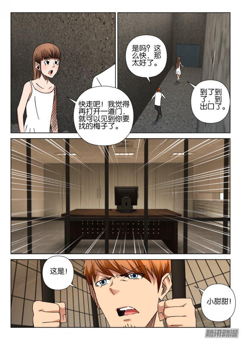 第401回-第400话