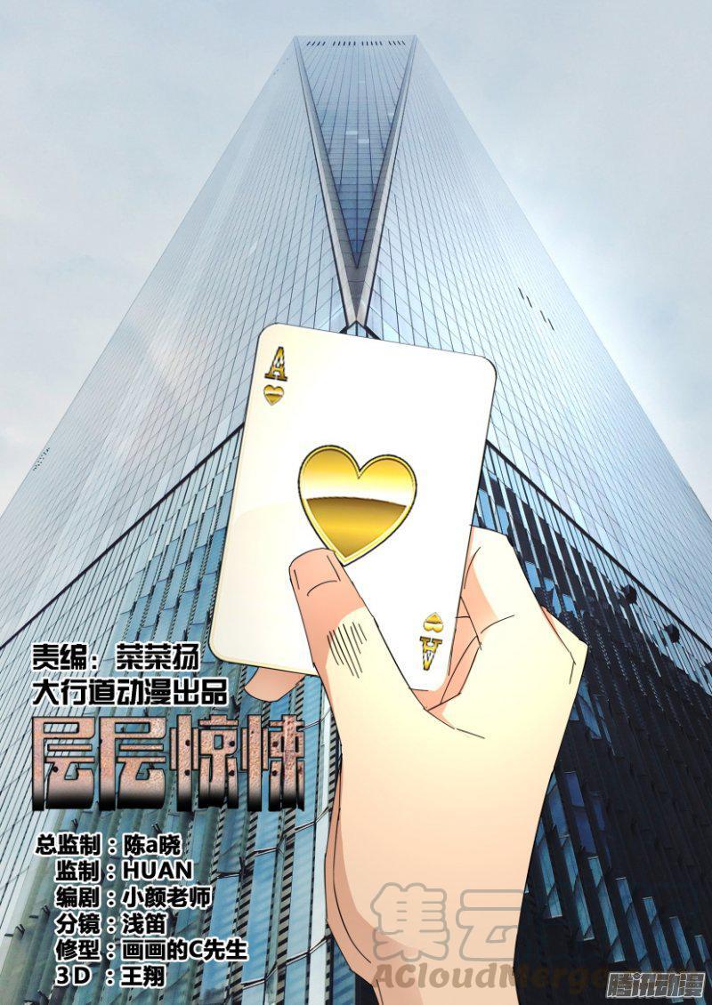 第403回-第402话