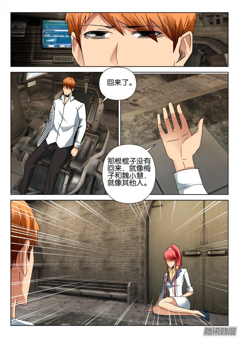 第403回-第402话