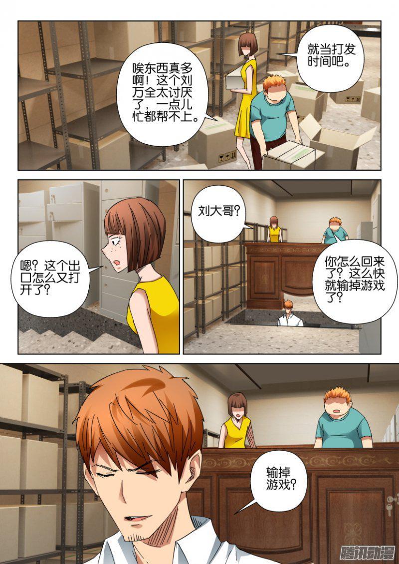 第403回-第402话
