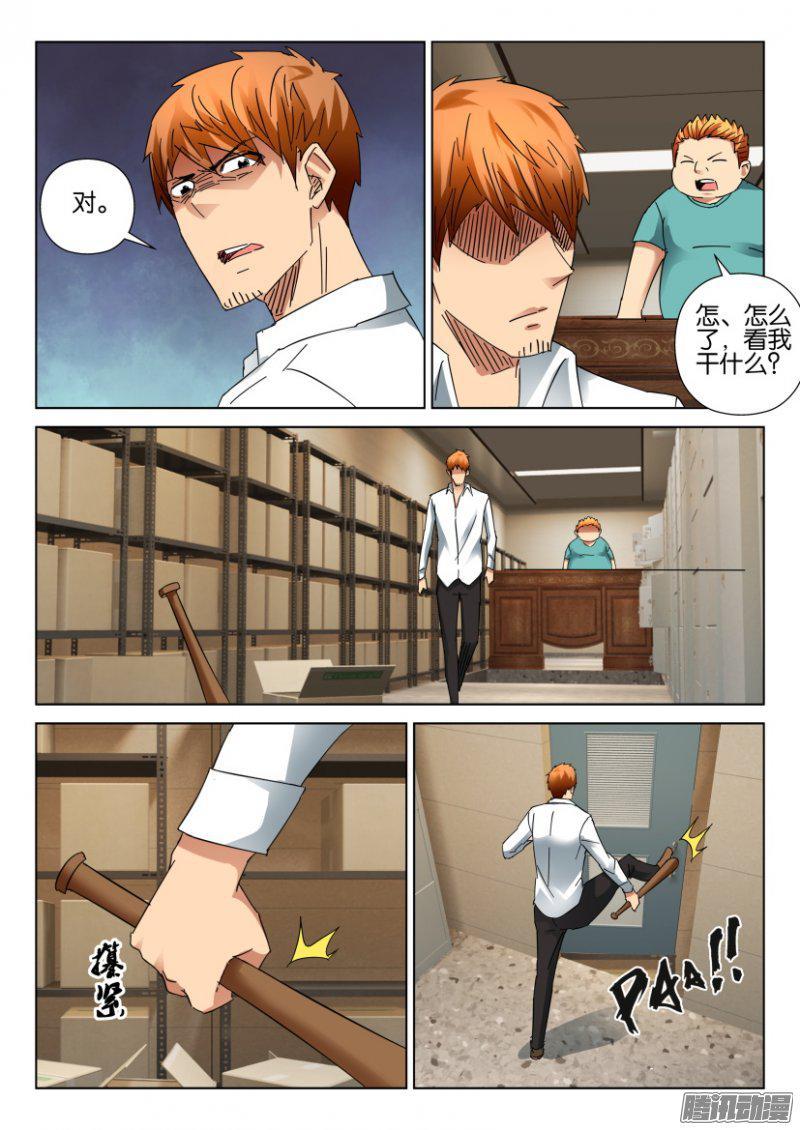 第403回-第402话