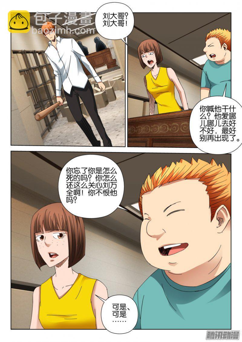 第403回-第402话