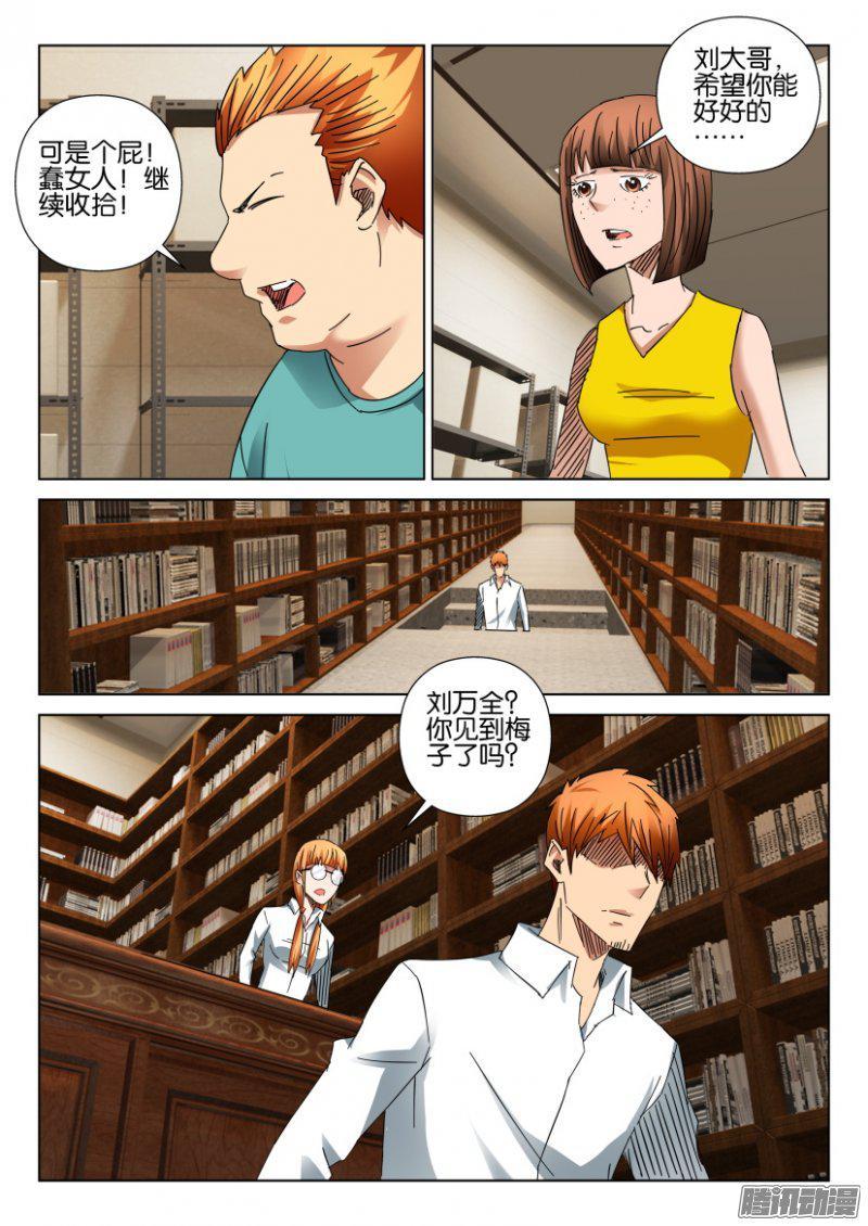 第403回-第402话