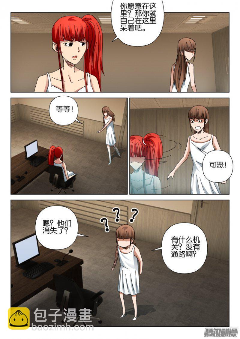 第405回-第404话
