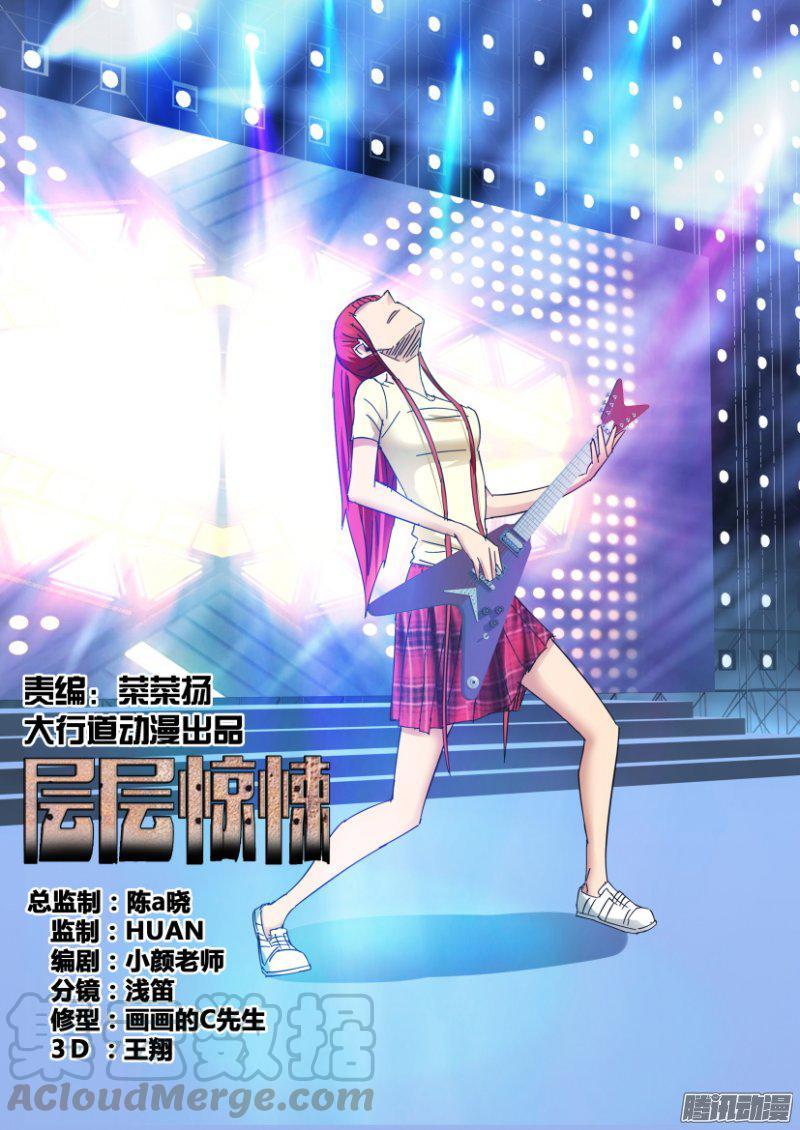 第407回-第406话