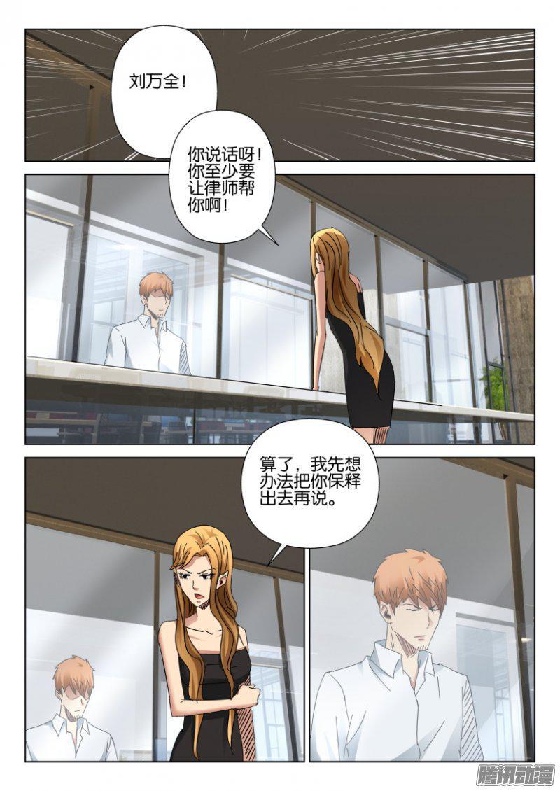 第407回-第406话