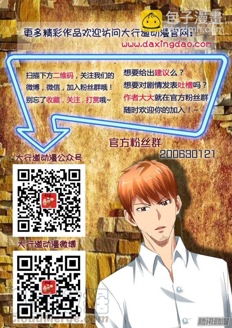 第407回-第406话