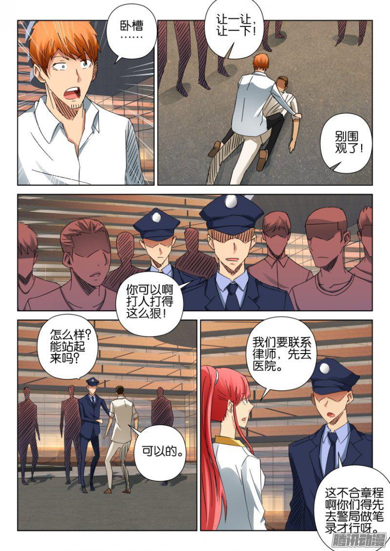 第407回-第406话