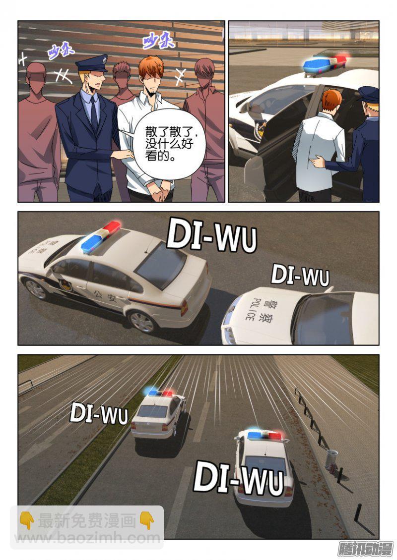 第407回-第406话