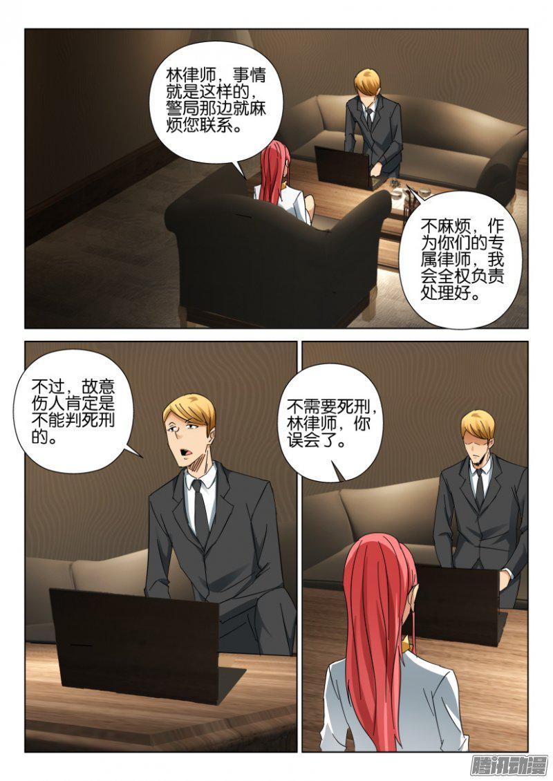 第407回-第406话