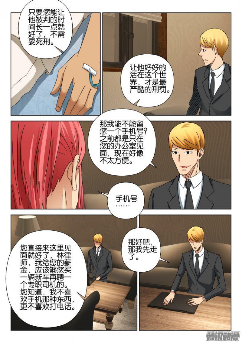 第407回-第406话