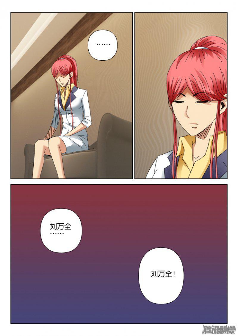第407回-第406话