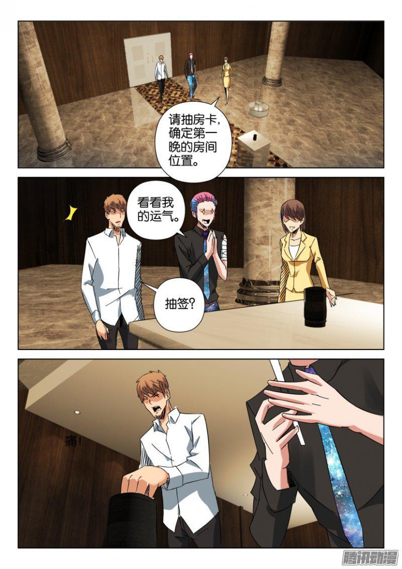 第409回-第408话