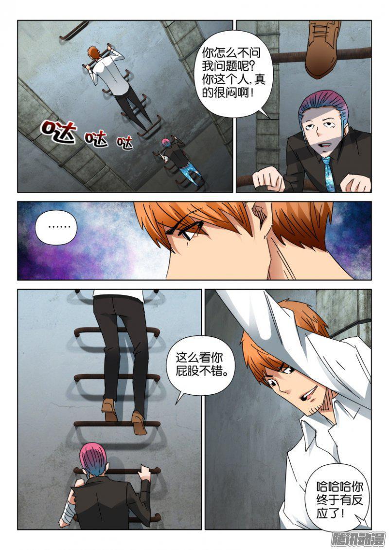 第409回-第408话