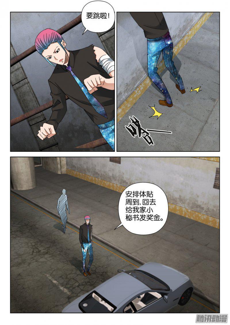 第409回-第408话
