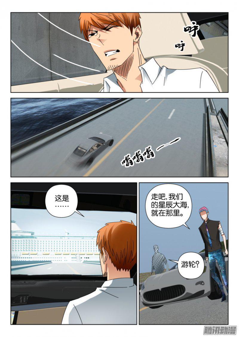 第409回-第408话