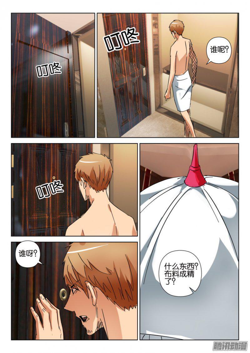 第411回-第410话