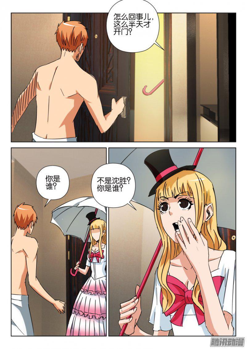 第411回-第410话