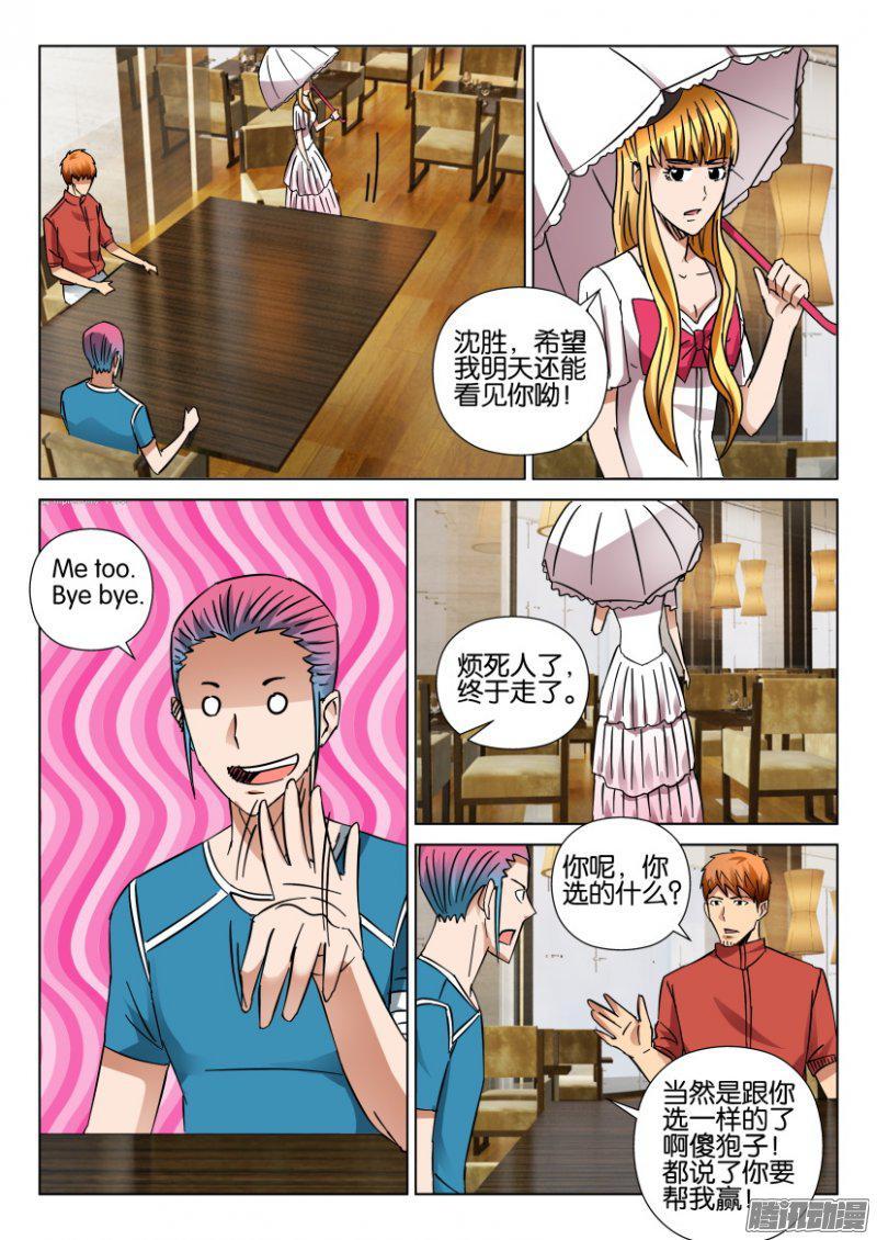 第415回-第414话