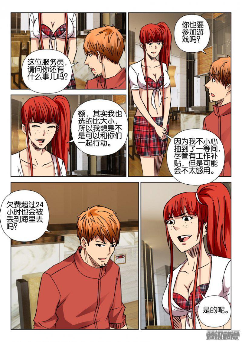 第415回-第414话