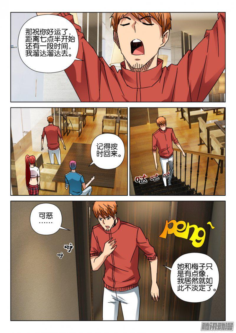 第415回-第414话