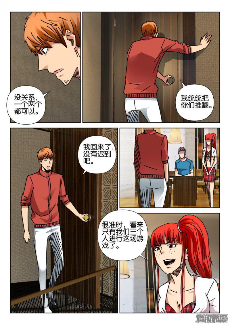 第415回-第414话