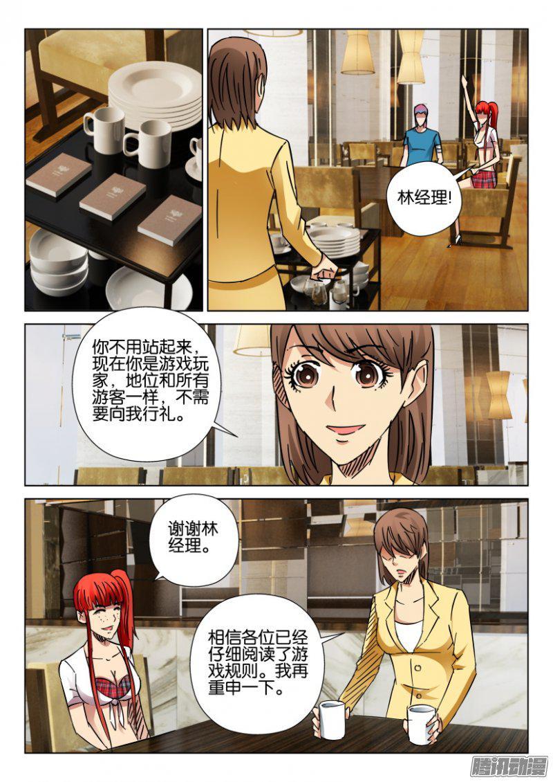 第415回-第414话