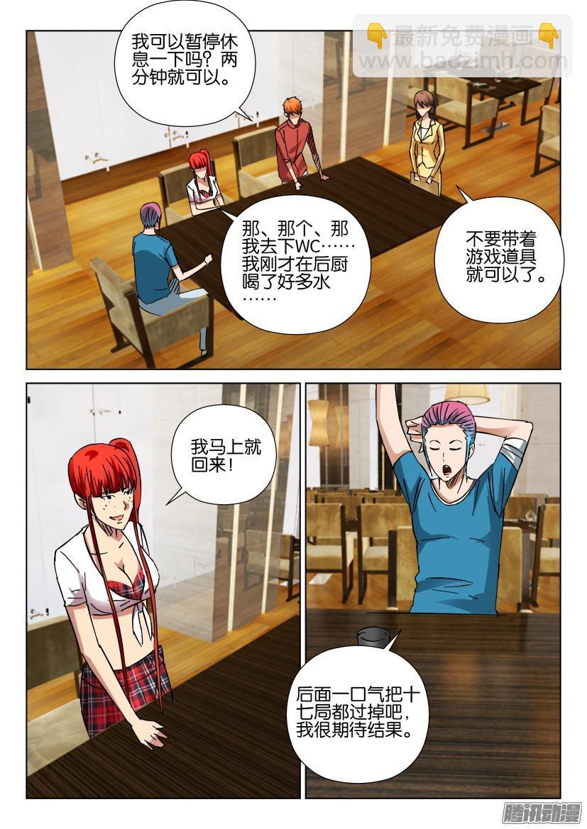 第417回-第416话