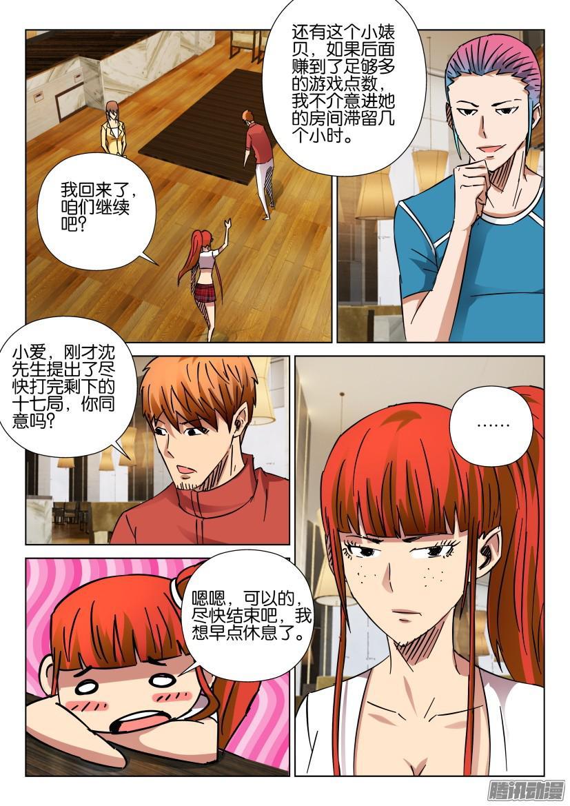 第417回-第416话