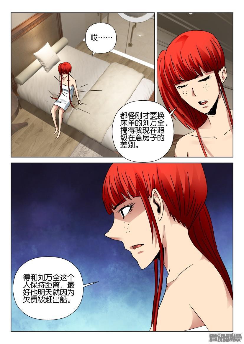 第423回-第422话